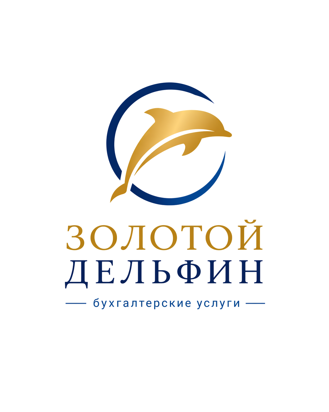 Golden Dolphin